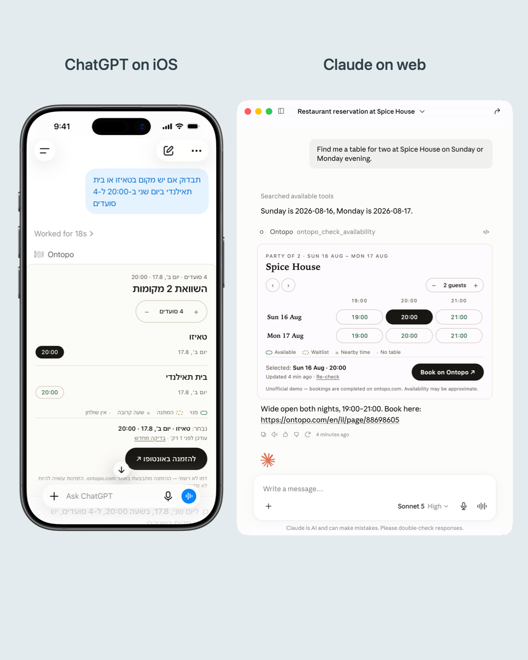 The Ontopo MCP App comparing restaurant availability in ChatGPT and Claude.